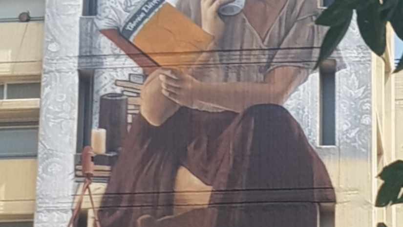 ΔΙΑΔΙΚΤΥΑΚΟ ΣΕΜΙΝΑΡΙΟ ΒΙΒΛΙΟΘΗΚΗΣ
