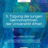 5η ημερίδα αποφοίτων του Μεταπτυχιακού Προγράμματος Σπουδών και υποψήφιων Διδακτόρων του Τμήματος Γερμανικής Γλώσσας και Φιλολογίας