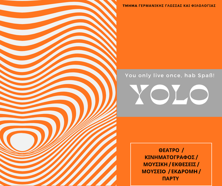 YOLO Club - Tαινία: Ο δράκος του Ντίσελντορφ 